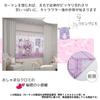 Sanrio Kuromi Wall Art UV Protection Mirror Lace Curtains Set of 2 Width 100 x Length 148cm Character Kuromi Washable Heat Insulation Mirror Lace