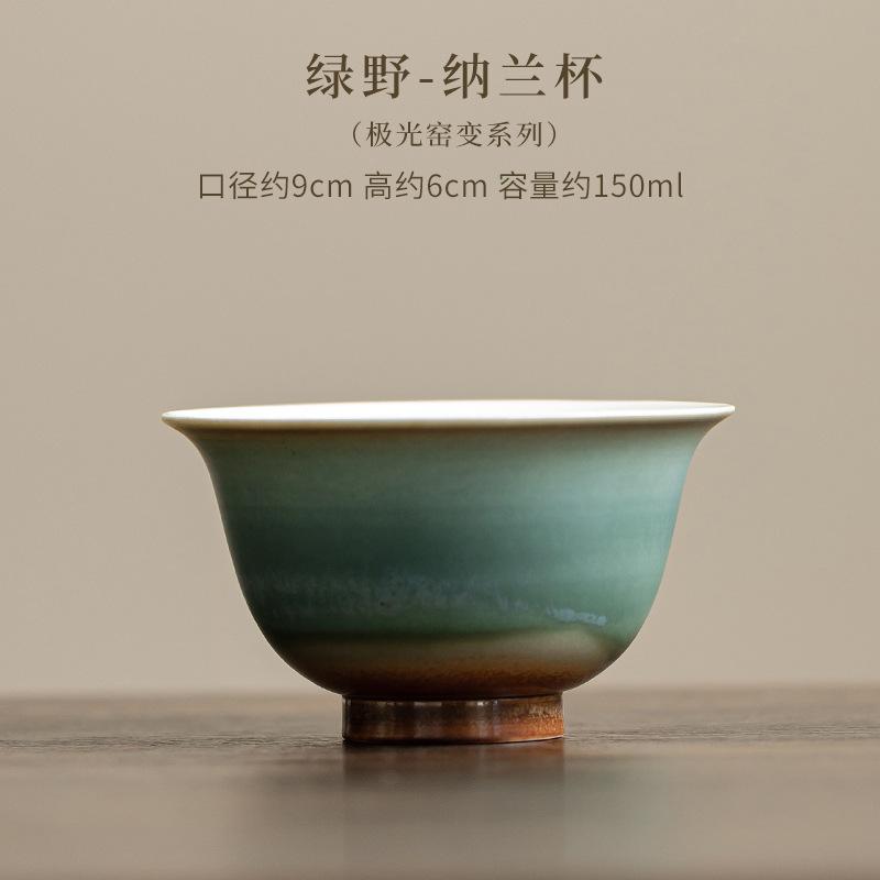 

150ML Aurora Kiln Change Red Blue Glaze Teacup Japanese Tea Bowl Beautiful Tea Cup Meditation Cup Coffee Mug Master Cups Teaset