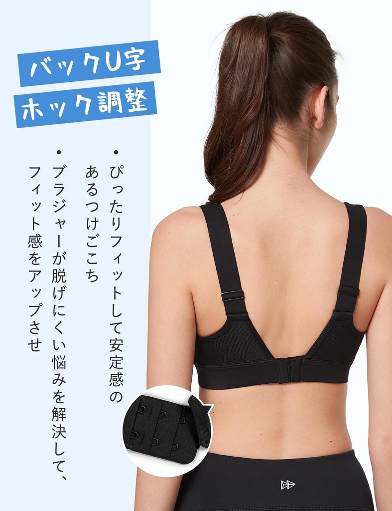 Yvette Sports No Back Adjustable Integrated Stays In Everyday XL Black Bra, Bounce, Women's, Sweat-Absorbent, Quick-Drying, U-Back, Hook, Straps, Cup,