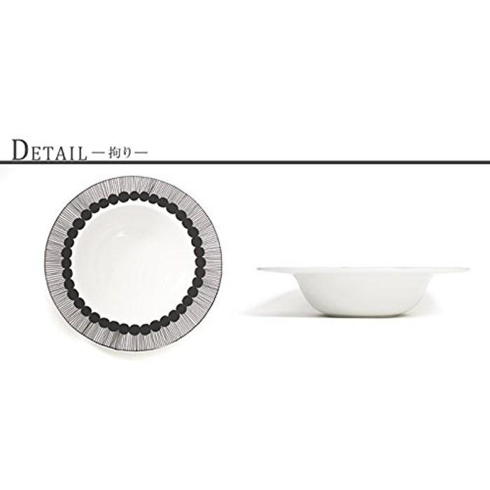 Marimekko Plate 20cm 250ml Deep Plate Siirtolapuutarha Black White 66683