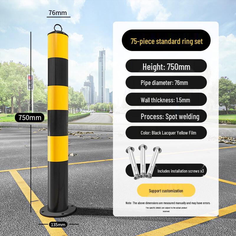 Jundingying 75 High-Top Steel Warning Post