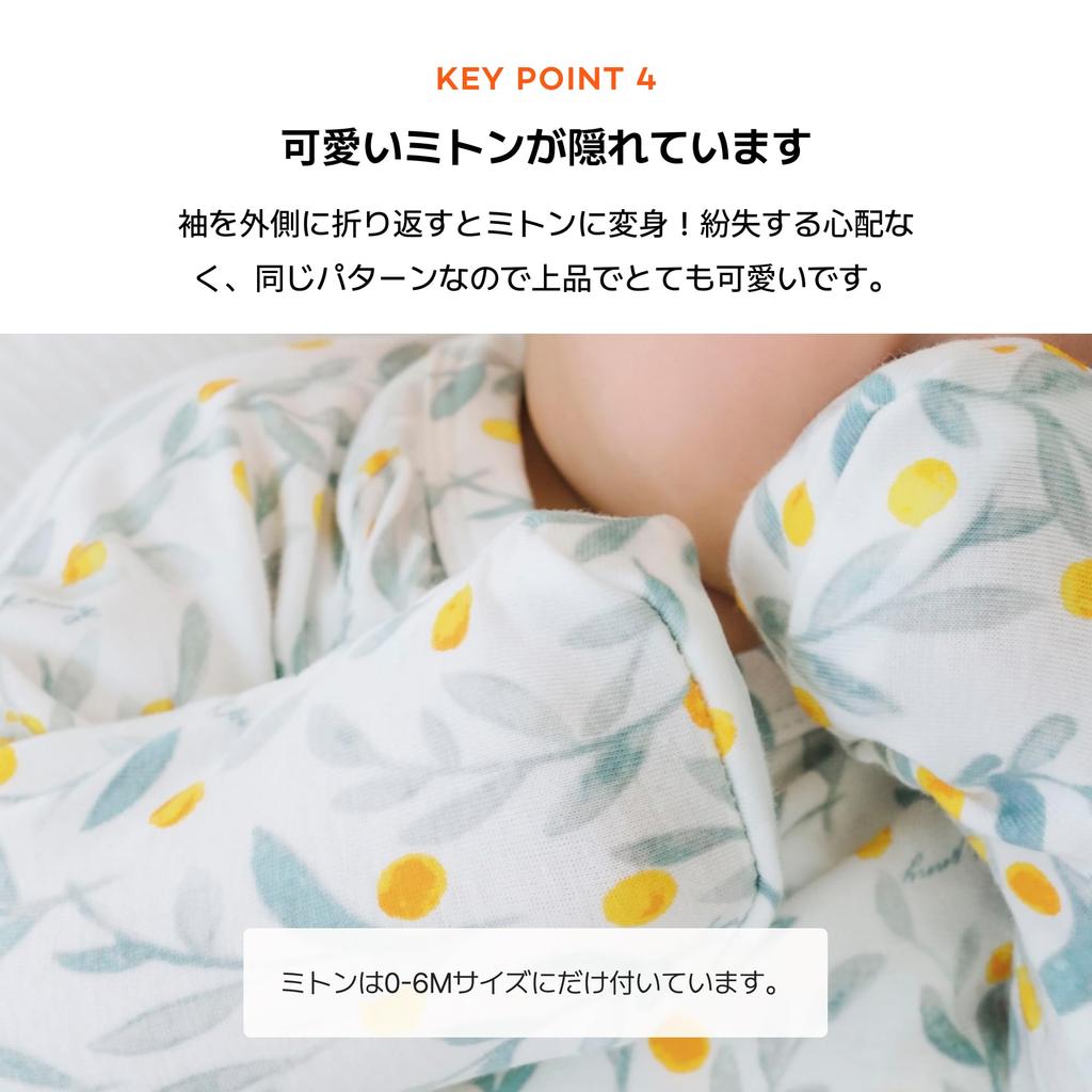 Konny Newborn Bamboo Bodysuit & Leggings Set, Non-Fluorescent Fabric, Newborn Outing Coverall, Baby Shower Gift, Soft, Smooth, Lightweight Baby Romper