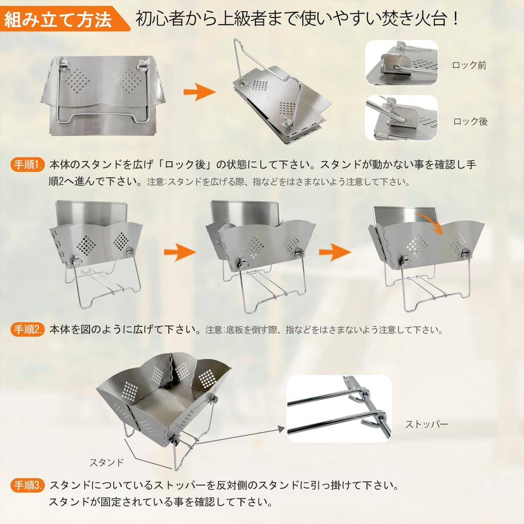 and portable campfire pit for solo campfires and Ideal for and Stainless steel easy setup and and includes a storage Compact, lightweight, foldable,