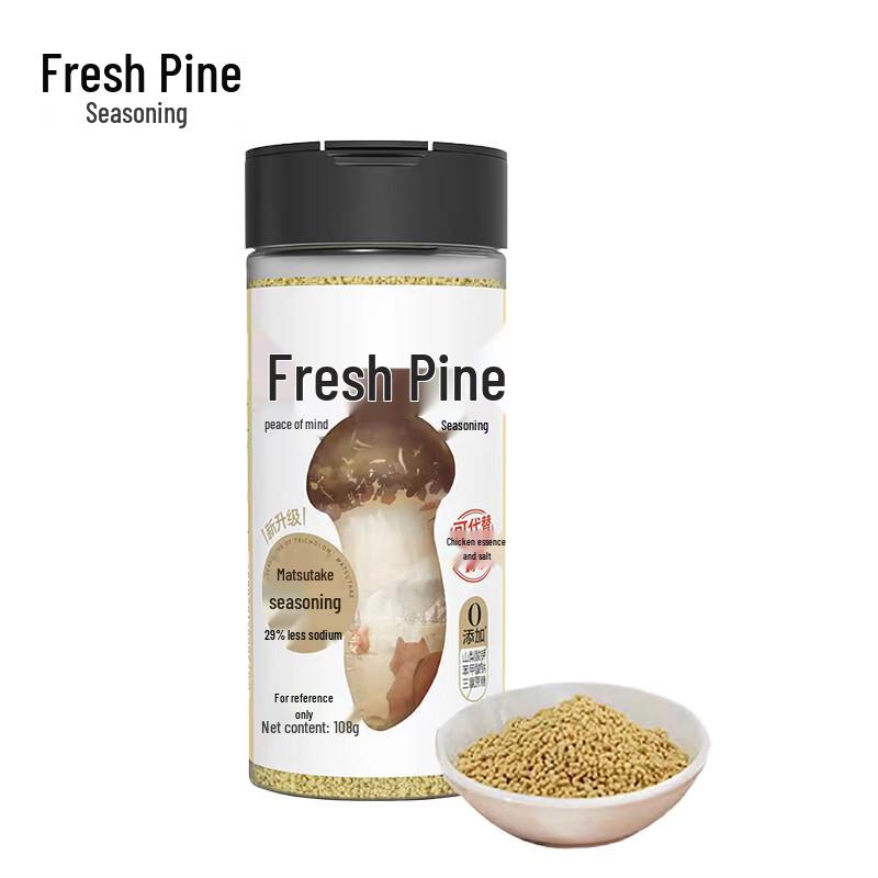 Songxianxian Matsutake Umami Seasoning