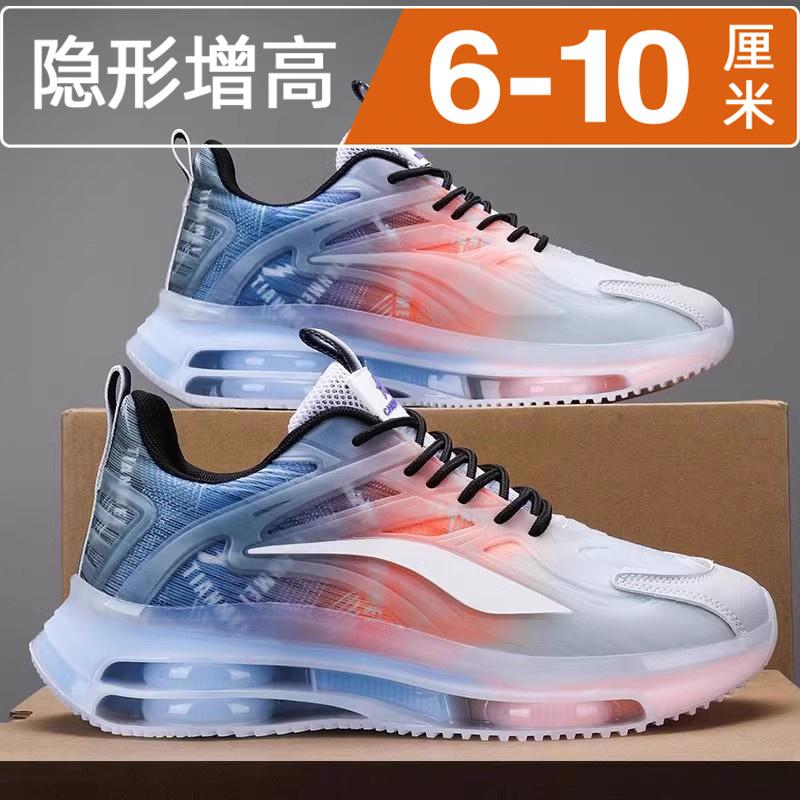 Putian autumn and winter breathable casual heightening air cushion velvet cotton shoes running sports dad trendy shoes