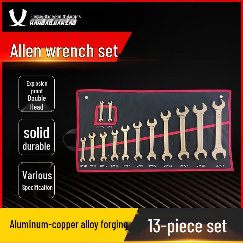 Handao 13-Piece Double-Head Open-End Wrench Set