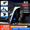 2026 Car Wireless Charging Phone Mount 15W Auto-Clamping Navigation Holder