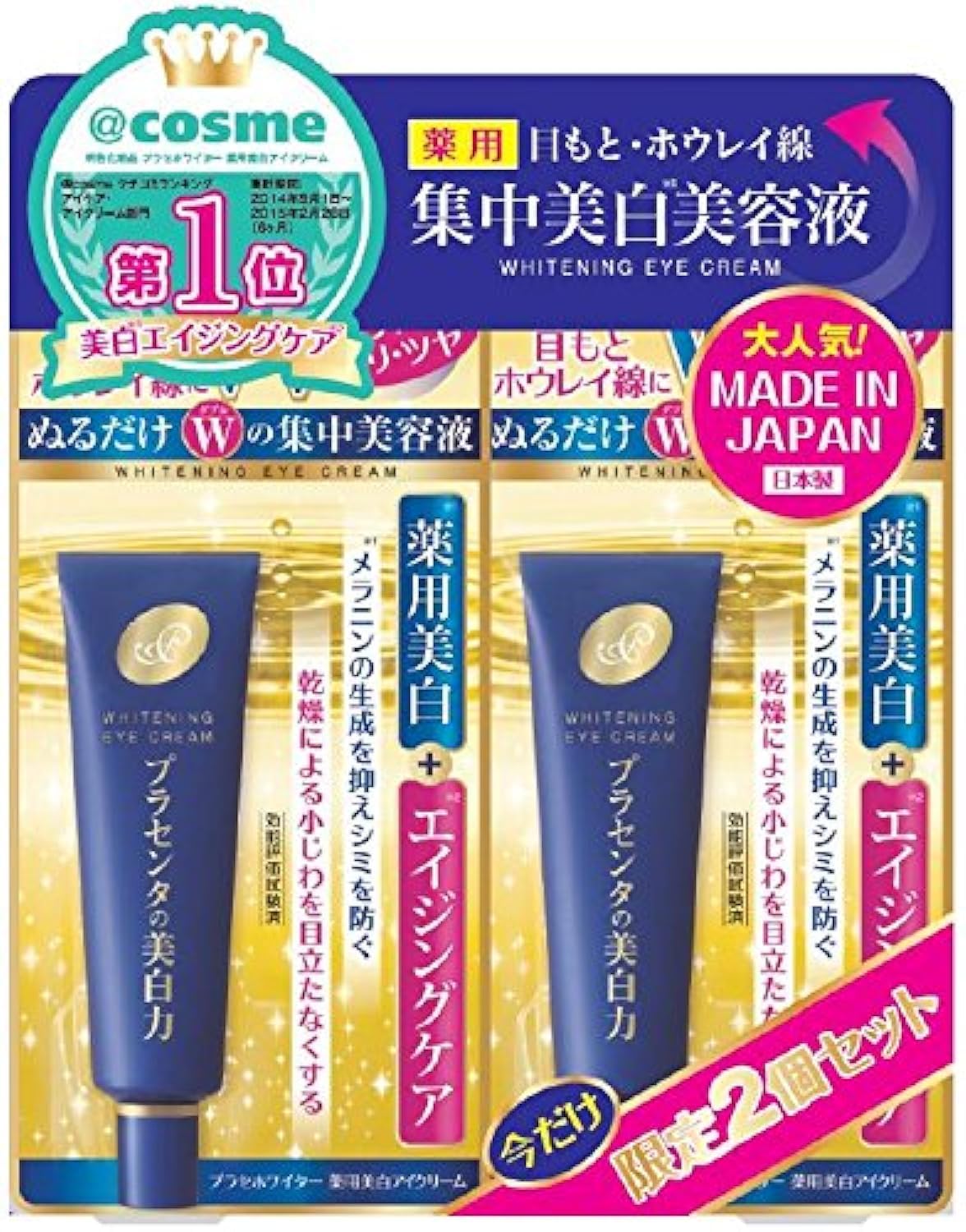 

Placewhiter medicated whitening eye cream 30g x 2 pieces set (quasi-drug)