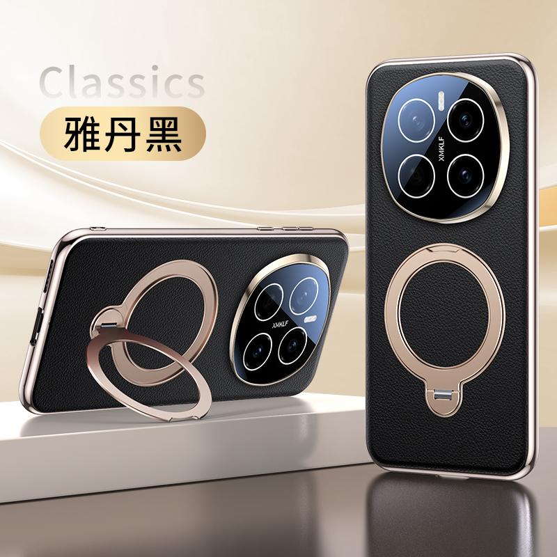 For Honor Magic7 Magic 7 Pro Case Magsafe Vegan Leather With 360° Rotating Magnetic Kickstand Anti-drop Protective Cover Artificial leather&Honor Magic7