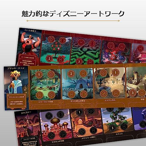 Ravensburger Disney Villains: Triumph of Evil Board Game (Product Code: 27588, Part Number: 5) - Ages 10+ [Tabletop Game, Party Game, Disney Game, Gif