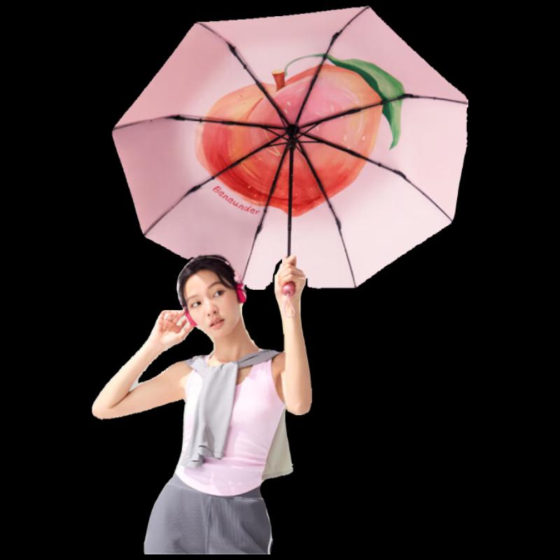 Beneunder Triple-Fold Black Glue Sun Umbrella BM397