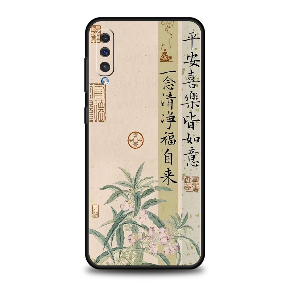Chinese Words Catchphrase Case For Samsung A56 A36 A26 A24 A16 A14 A12 A32 A50 A70 A22 A30 A40 A34 A54 A42 A52 A04s A06 5G Cover