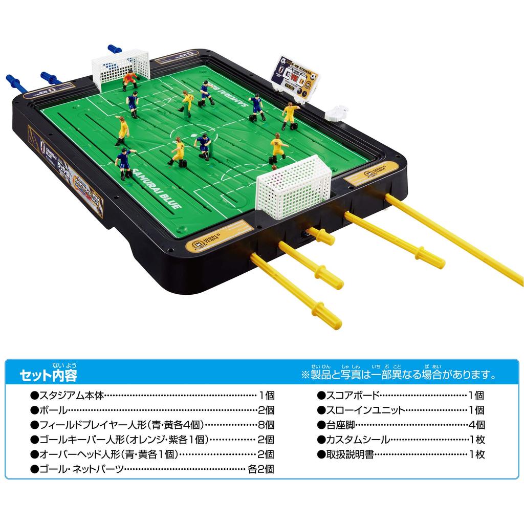 Epoch Soccer Board Striker DX Overhead Special Japan Soccer National Team ST Mark Certification Ages Toy Game Number of 2 EPOCH Lock-On Ver. 5+