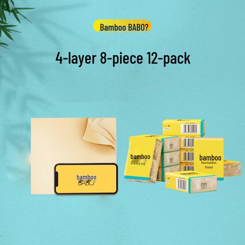 Banbu Classic Bamboo Handkerchief Tissues