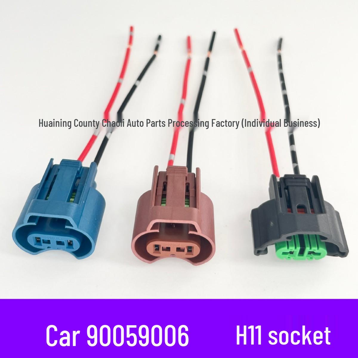 9005 9006 H11 Автомобильный разъем фары Разъем противотуманной фары Баклитовый патрон лампы H8 881 Разъем лампы Model 9005