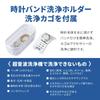 Citizen Ultrasonic Cleaner SWT710: Powerful cleaning with two transducers, large 800ml capacity, overheat protection, thermostat safety design, 5-stag
