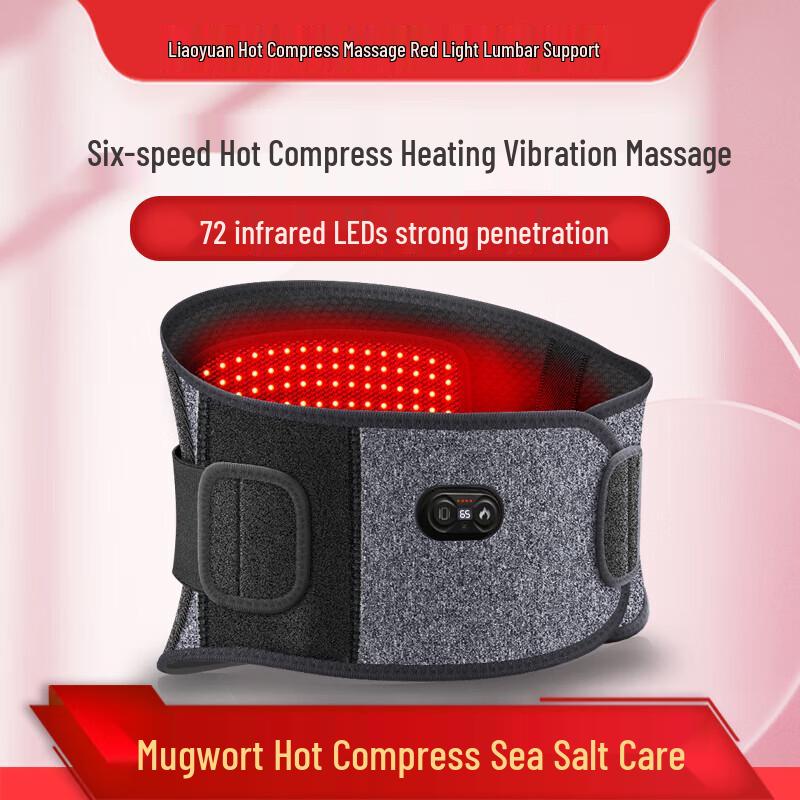 Liaoyuan Red Light Therapy Heated Lumbar Support Belt