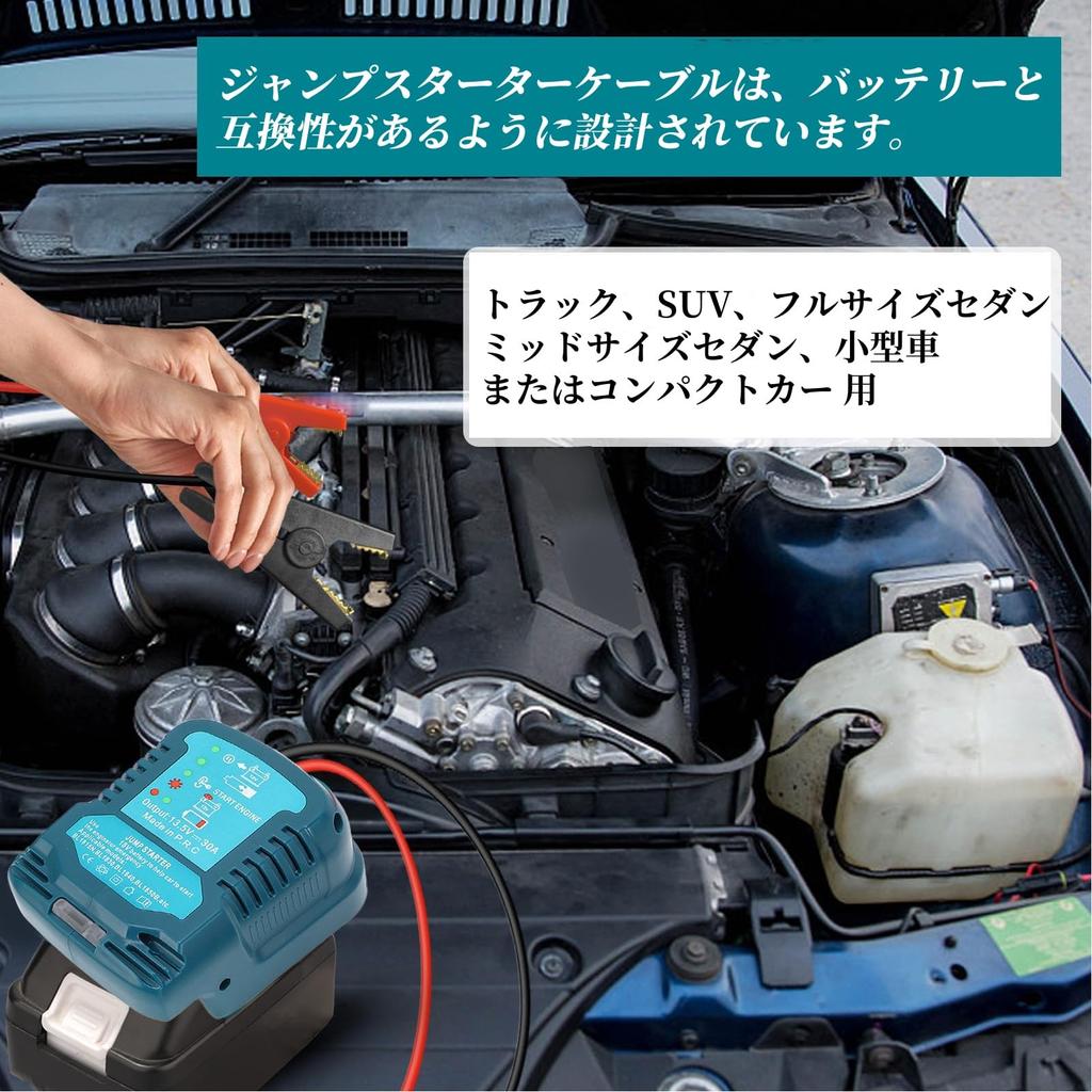 Car Jump Starter Car Jump Box Portable Jumper Mobile Power Supply BL 18V -Ion