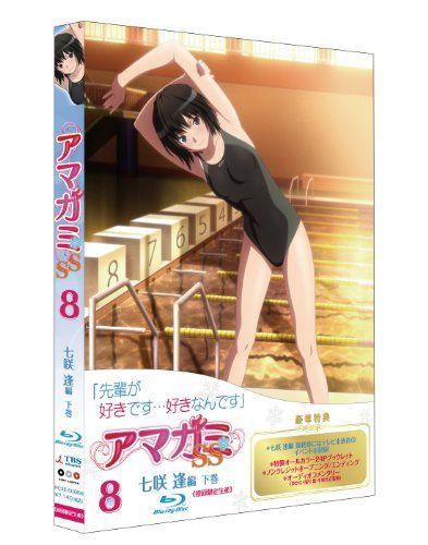 

[USED] Amagami SS 8 Nanasaki Ai Volume 2 (First Press Limited Edition) [Blu-ray] / Yoshimasa Hiraike