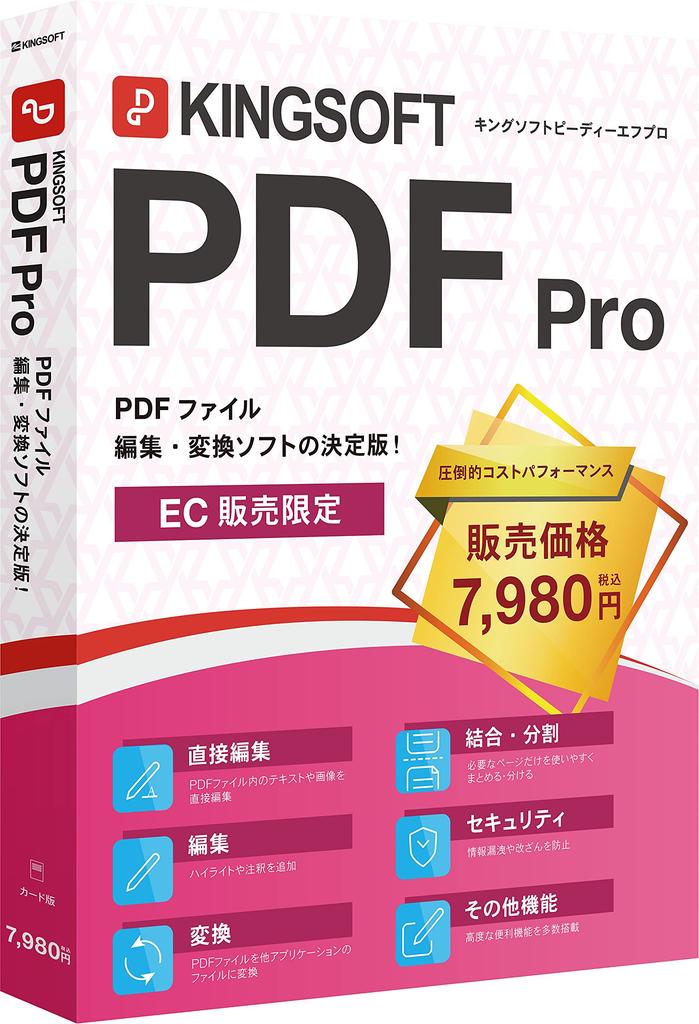 KINGSOFT KINGSOFT PDF Pro Download Card Version PDF and Conversion Software Windows Compatible Creation, Editing, [Perpetual Edition]