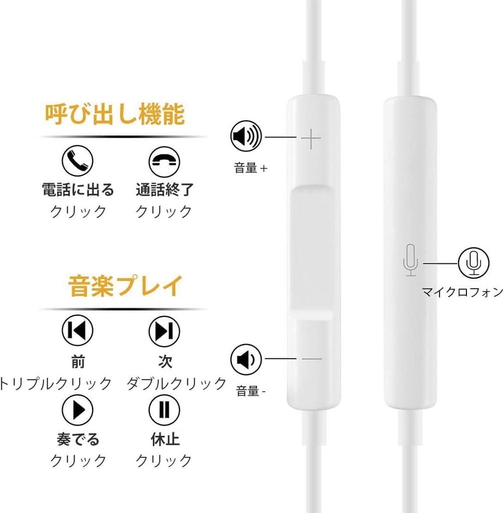 Wired Earphones with Connector New Compatible with iPhone Wired Headset with Noise Clear Volume Comfortable Ergonomic Low Deep Remote Compact