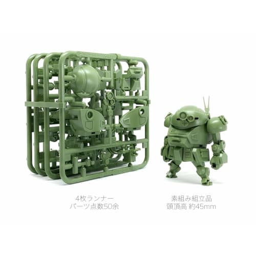 M.I.Molde Cavico Choipla Series Armored Trooper Votoms ATM-09-ST Scopedog, Approximately 45mm Tall, Non-scale Plastic Model Kit MIM-012-SD
