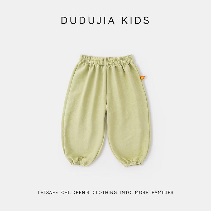 Children s Summer Mosquito Repellent Harem Pants 100
