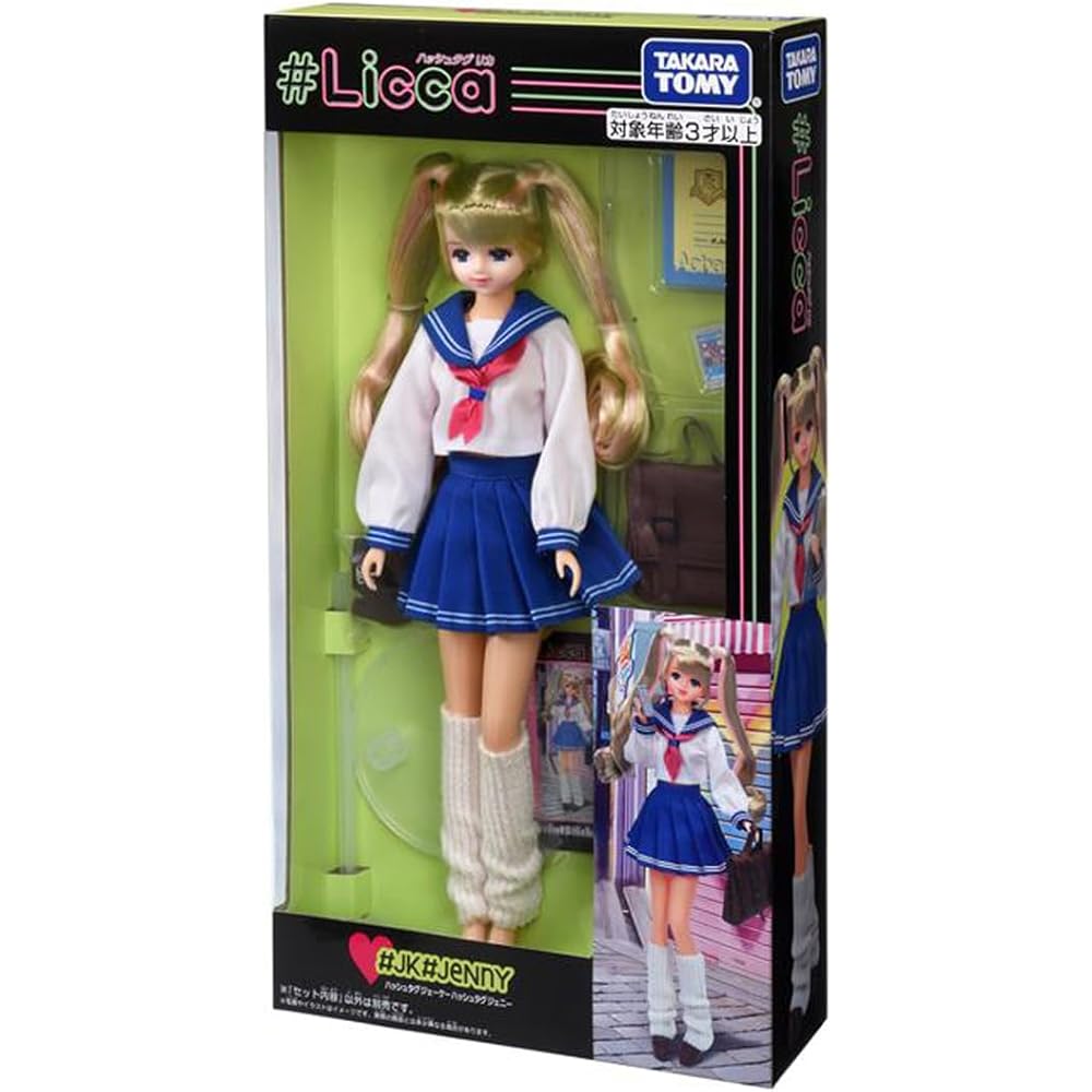Takara Tomy Licca Doll JK Fashion Playset Toy for Ages 3 and Up