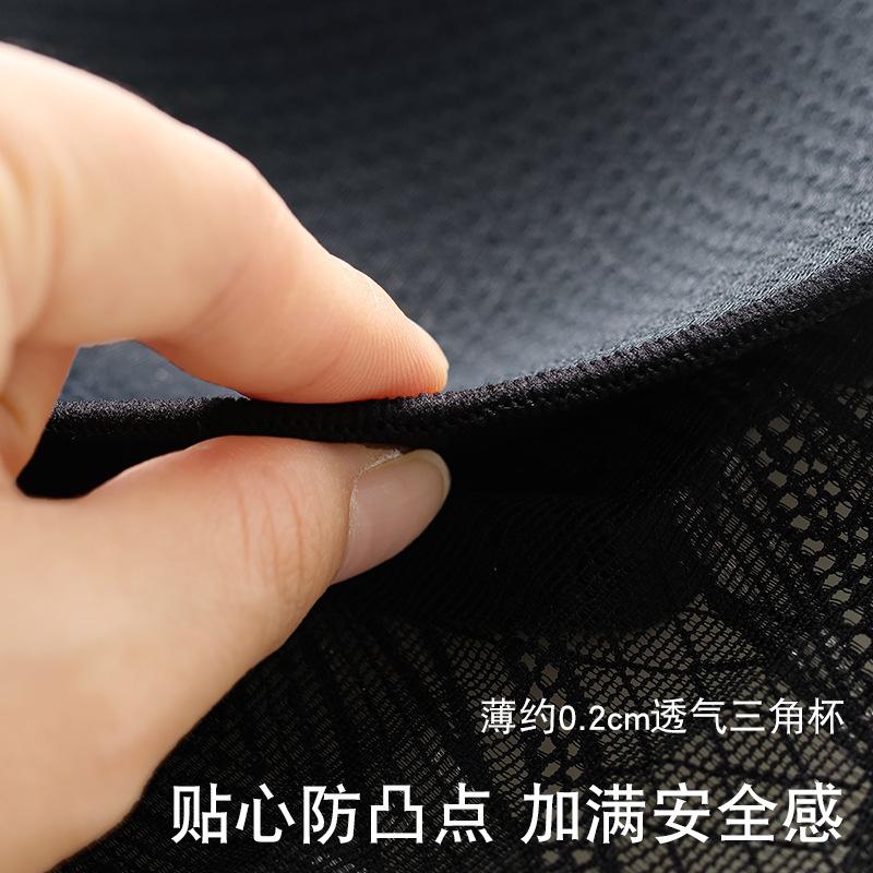 Tube Top Underwear Women's Summer Thin French Lace Suspender Anti-light Beautiful Back Comfortable and Breathable Triangle Cup Bra Cover