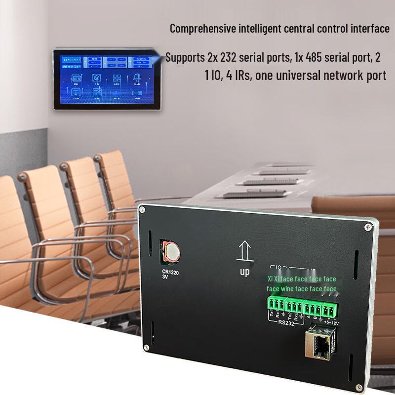 HuiDu P700 7-inch Android Control Tablet (CN version)