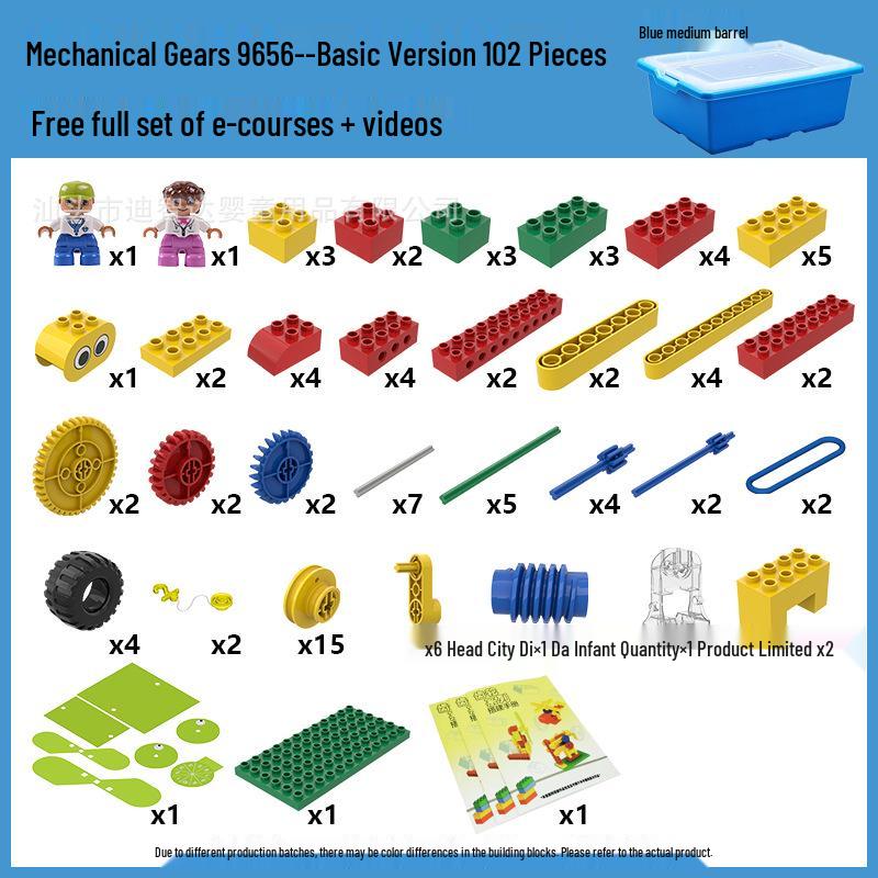 Compatible with LEGO 9656, 45002 Mechanism, 45012 Teaching Aids, 9090 Kindergarten, and 9076 Loose Parts.