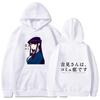 Komi Can't Communicate  Hoodies Women Men Long Sleeve Hooded Sweatshirts Unisex Streetwear Y2K Street Pullover Clothing