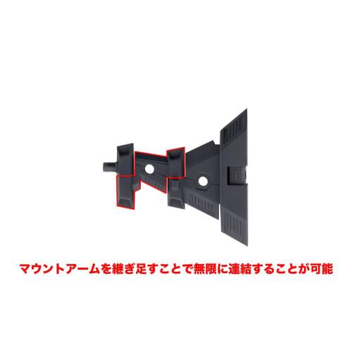 Kotobukiya M.S.G Modeling Support Goods Heavy Weapon Unit 42 Exenis Wing Black Ver., Approx. 120mm Long, Non-Scale Plastic Model