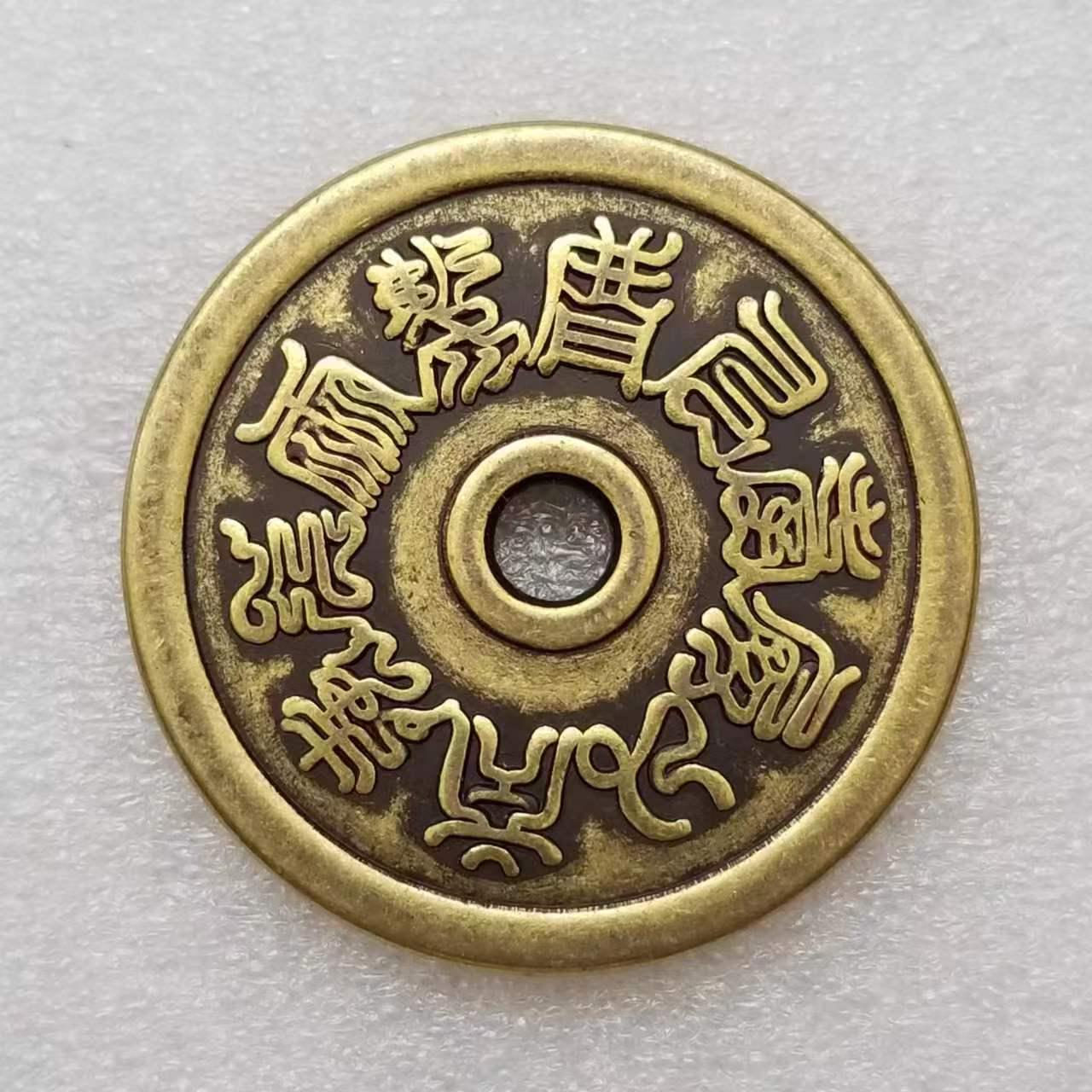 Antique Brass Craft Coin with Flower Design, 43mm Diameter Copper