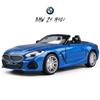 1/30 Scale BMW Z4 M40i Convertible Model Car Diecast Toy Vehicle Gift Collection