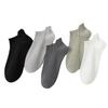 Men's Summer Simple and Versatile Anti Pilling Solid Color Ear Guard Boat Socks