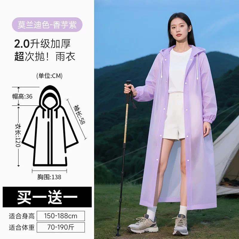 2026 New Model Children's Disposable Raincoat, Can Be Worn over a Backpack, for Boys and Girls Going to School, Rainproof, Thickened, Portable