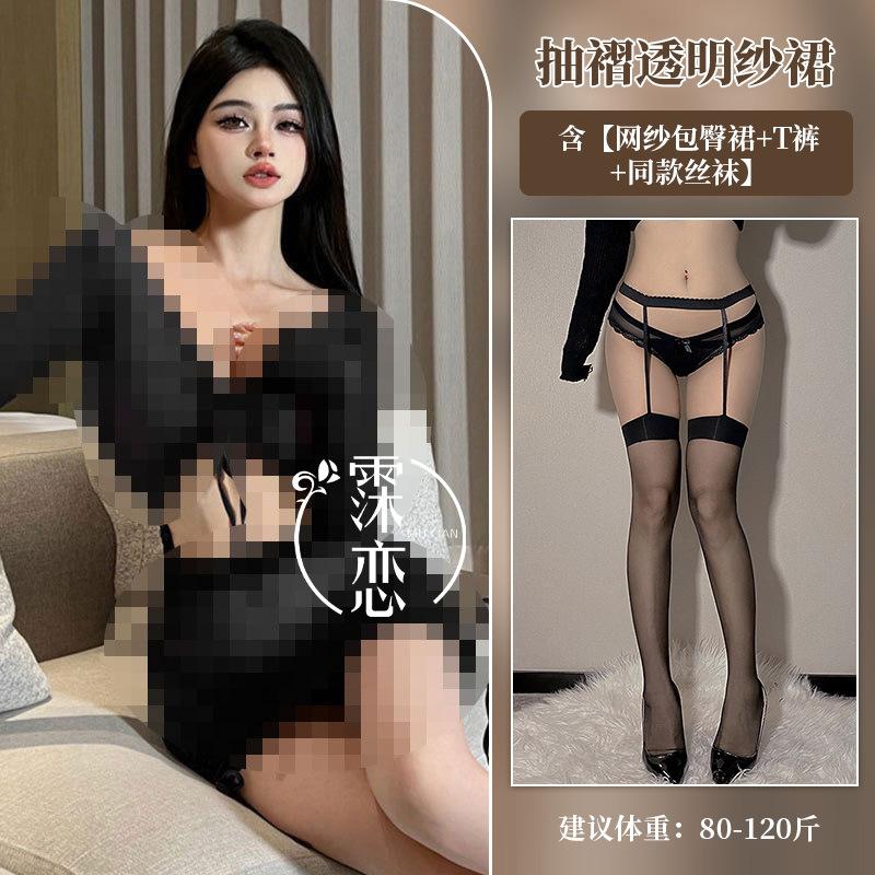 Sexy hollow mesh lace-up lingerie seduces spice girls perspective hip wrap slim nightclub uniform suit