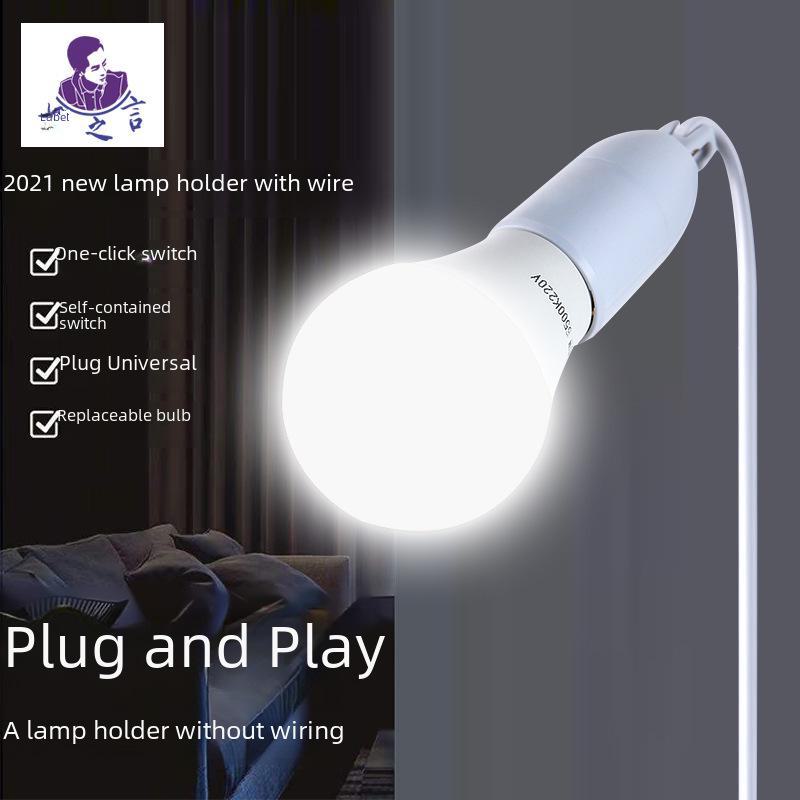 Biaozhiyan LED-Nachtlicht mit Schalter, quadratische Universal-Lampenfassung E27