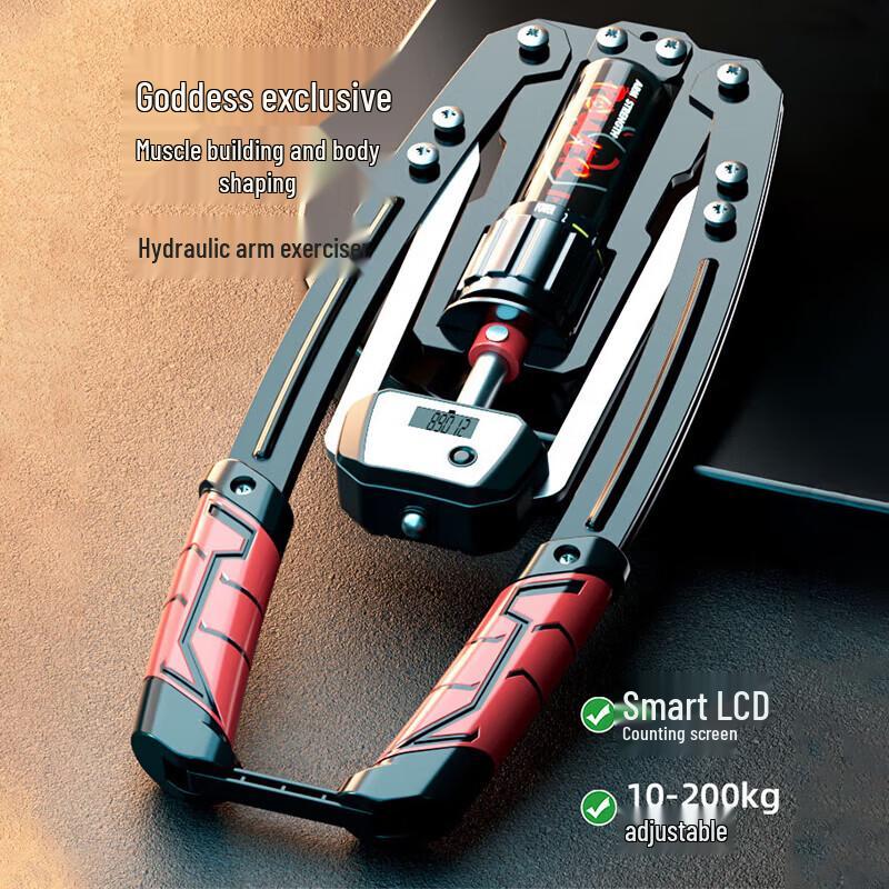 Ronglv Multi-functional Adjustable Arm & Chest Expander