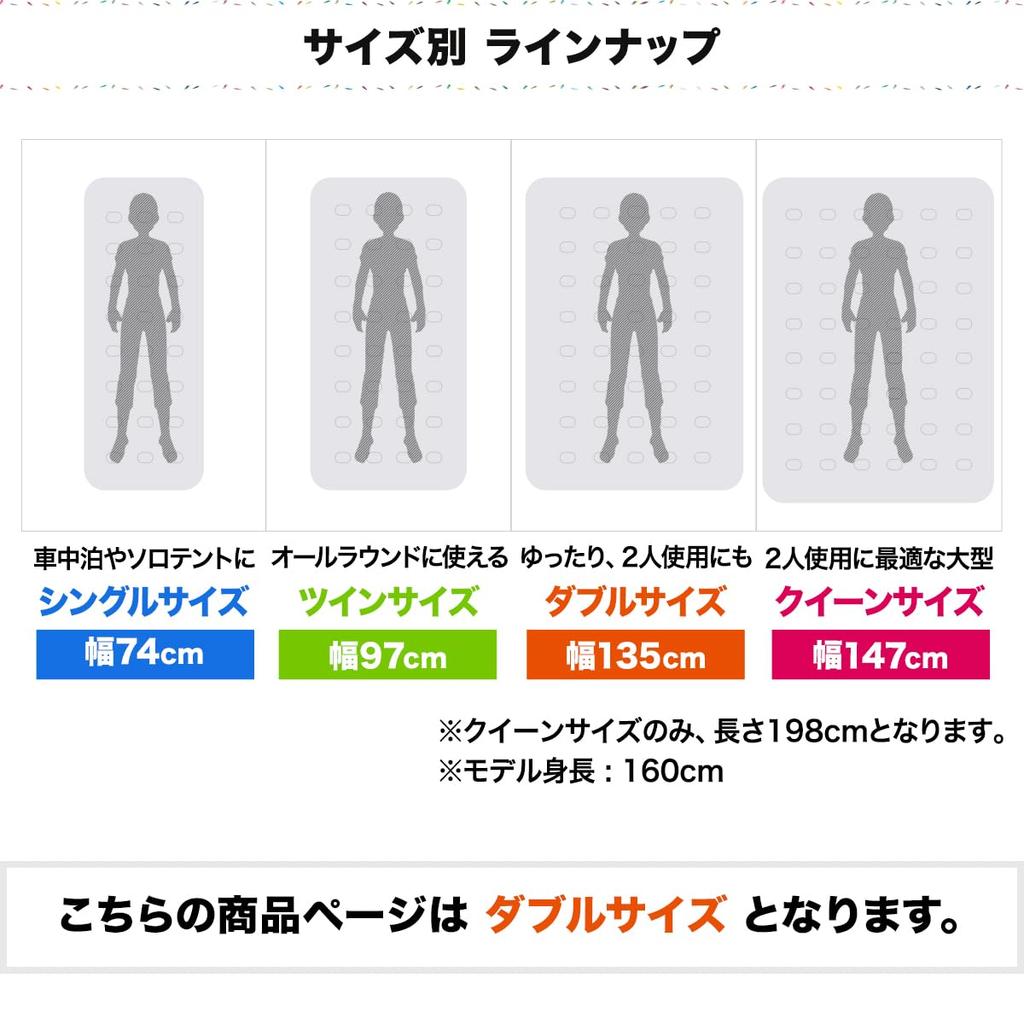 FIELDOOR Luftbett, Doppelgröße (Ca.) 135cm Breit x 185cm Tief x 23cm Dick (Grau x Grün)