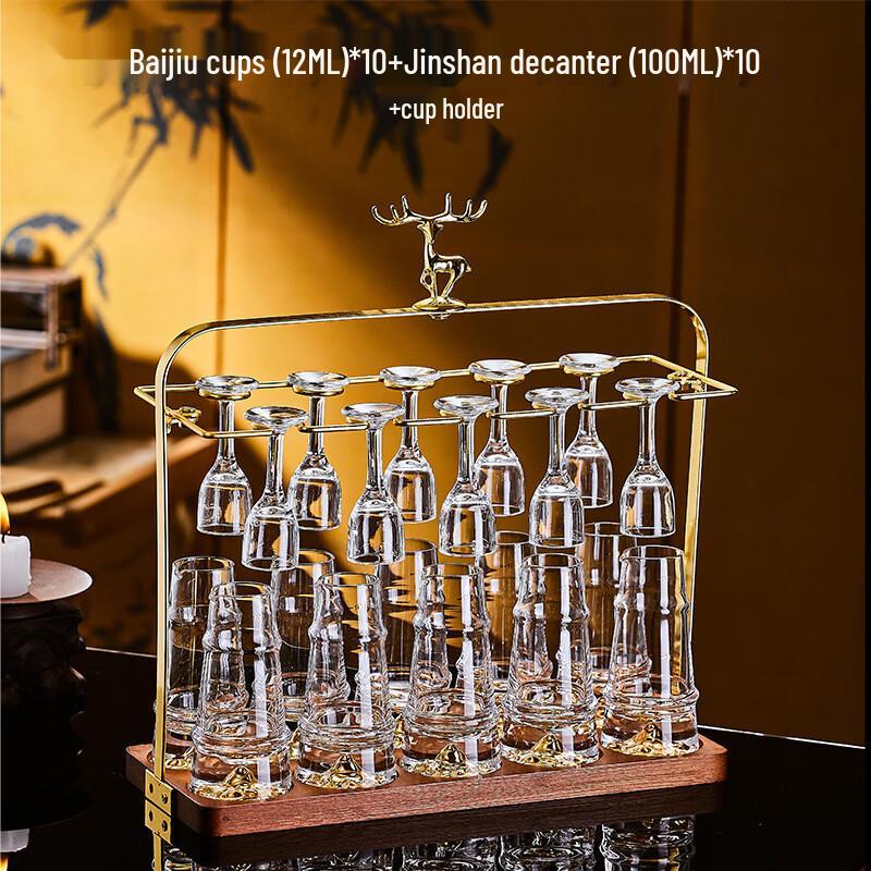 Handun Crystal Glass Decanter & Wine Glass Set