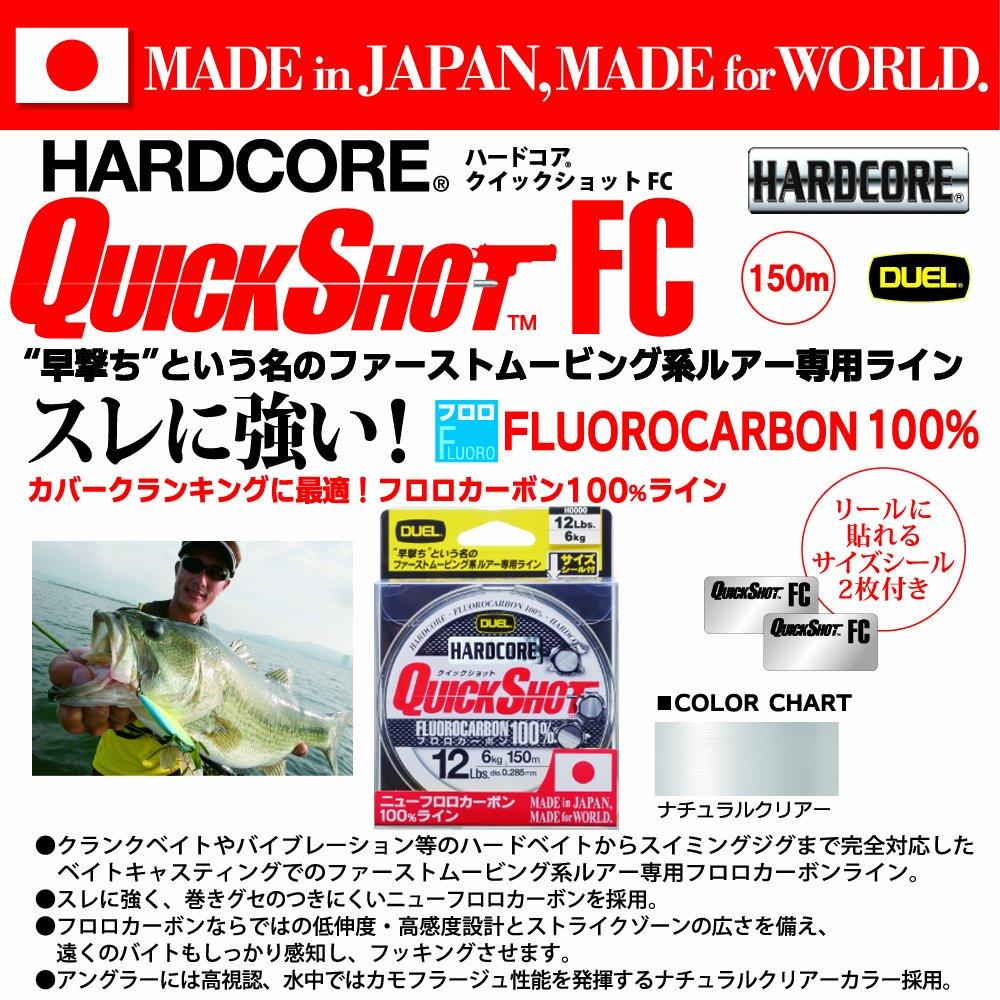 DUEL Hardcore Quick Shot Fluorocarbon Size Natural H3357 Line, 150m, 5, 20lbs, Clear,