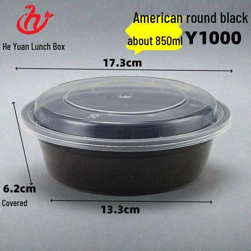 750ml American-Style Rectangular Disposable Lunch Box 750ml