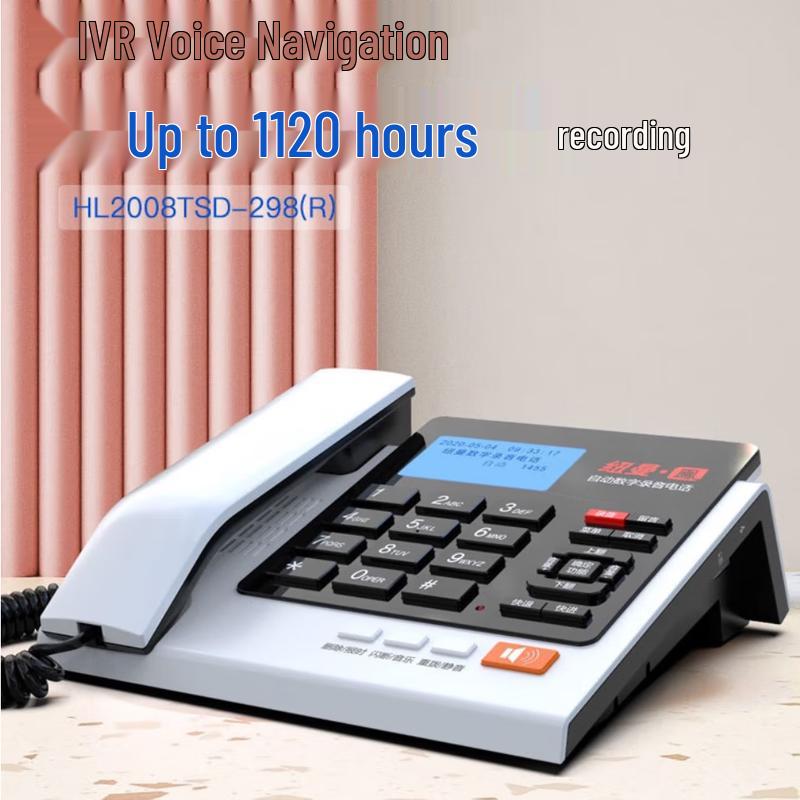

Newmine HL2008TSD-298(R) Automatic Recording Landline Phone (CN version)