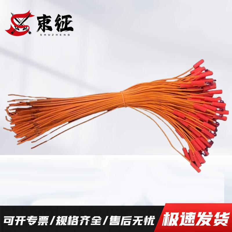 

Shuzheng Electronic Igniters and Remote Systems