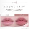 Borica - Lip Plumper Extra Serum
