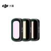 DJI Osmo Pocket 3 Magnetic ND Filter Set