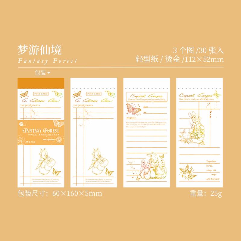 

30Pcs Set Gold Foil Writable Material Paper Luxury Gold Foil Pattern Journal Collage Background Removable Easy to Cut