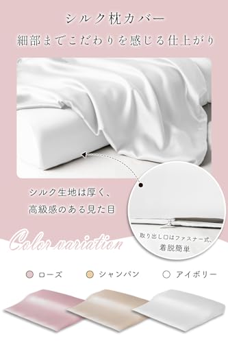 Utukky Silk Pillowcase, 90x68cm, Single-Sided Silk Pillowcase, Envelope-Style Pillowcase, Tencel, Washable, Reduces Bedhead, Antibacterial and Odor-Re